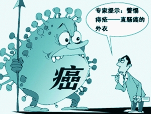 肠癌饮食护理