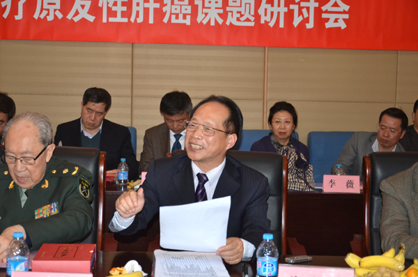 郑伟达教授主持研讨会