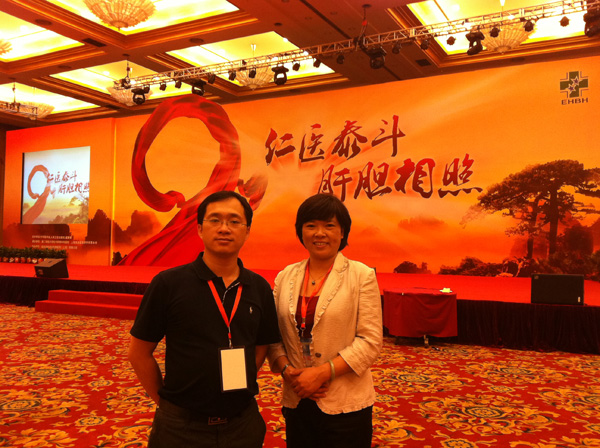 郑东海与福州伟达中医肿瘤医院郑伟鸿常务副院长在吴老90华诞现场